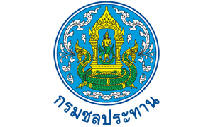 กรมชลประทาน รับสมัครลูกจ้างชั่วคราว จำนวน 10 อัตรา สมัครตั้งแต่วันที่ 11 - 18 ตุลาคม 2564