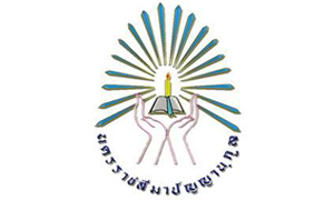 โรงเรียนนครราชสีมาปัญญานุกูล รับบุคคลเพื่อจ้างเหมาบริการ จำนวน 6 อัตรา สมัครตั้งแต่วันที่ 20 - 26 ตุลาคม 2564