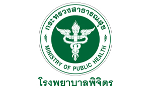 โรงพยาบาลพิจิตร รับลูกจ้างชั่วคราวรายวัน จำนวน 14 อัตรา สมัครตั้งแต่วันที่ 8 - 19 พฤศจิกายน 2564