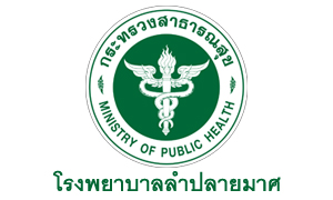 โรงพยาบาลลำปลายมาศ รับสมัครลูกจ้างชั่วคราวรายวัน จำนวน 7 อัตรา สมัครตั้งแต่บัดนี้ถึงวันที่ 8 ธันวาคม 2564