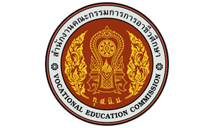 สำนักงานคณะกรรมการการอาชีวศึกษา รับพนักงานราชการทั่วไป จำนวน 15 อัตรา สมัครตั้งแต่วันที่ 15 - 21 ธันวาคม 2564