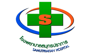 โรงพยาบาลสมุทรปราการ รับบุคคลเข้ารับราชการ จำนวน 36 อัตรา สมัครตั้งแต่วันที่ 8 - 15 ธันวาคม 2564