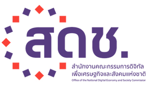 สำนักงานคณะกรรมการดิจิทัลเพื่อเศรษฐกิจและสังคมแห่งชาติ รับสมัครบุคคลเป็นพนักงานกองทุน จำนวน 20 อัตรา สมัครตั้งแต่วันที่ 13 - 24 ธันวาคม 2564