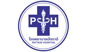 โรงพยาบาลปัตตานี รับสมัครบุคคลเป็นพนักงานราชการทั่วไป จำนวน 7 อัตรา สมัครตั้งแต่วันที่ 10 - 14 มกราคม 2565