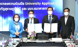 ม.ราชภัฏสุราษฎร์ธานี ร่วม ธ.กรุงไทย เปิดตัว University Application SRU 360  เร่งอัตราความเร็วสู่โลกดิจิทัลเชื่อมโยงระบบสารสนเทศทางการศึกษา