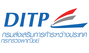 กรมส่งเสริมการค้าระหว่างประเทศ รับพนักงานราชการทั่วไป จำนวน 8 อัตรา สมัครตั้งแต่วันที่ 8 - 15 กุมภาพันธ์ 2565