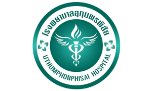 โรงพยาบาลอุทุมพรพิสัย รับสมัครลูกจ้างชั่วคราว จำนวน 10 อัตรา สมัครตั้งแต่วันที่ 3 - 11 กุมภาพันธ์ 2565