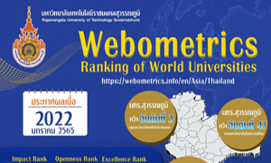 มทร.สุวรรณภูมิ คว้าอันดับ ๓ การจัดอันดับ Webometrics Ranking of World Universities จาก ๙ มทร.