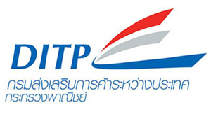 กรมส่งเสริมการค้าระหว่างประเทศ รับสมัครบุคคลเป็นพนักงานกองทุน จำนวน 16 อัตรา สมัครตั้งแต่วันที่ 21 - 25 กุมภาพันธ์ 2565