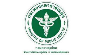 สำนักงานป้องกันควบคุมโรคที่ 11 จังหวัดนครศรีธรรมราช รับสมัครบุคคลเป็นพนักงานเฉพาะกิจ จำนวน 54 อัตรา สมัครตั้งแต่วันที่ 2 - 8 มีนาคม 2565