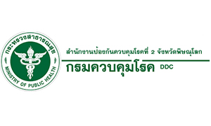 สำนักงานป้องกันควบคุมโรคที่ 2 จังหวัดพิษณุโลก รับสมัครบุคคลเป็นพนักงานราชการเฉพาะกิจ จำนวน 11 อัตรา สมัครตั้งแต่วันที่ 2 - 8 มีนาคม 2565