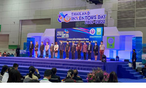 ทีมนศ. และอาจารย์ วิศวกรรมชีวการแพทย์ ม.รังสิต คว้า 3 รางวัลการประกวด I-New Gen Inventors Award 2021 - 2022 ระดับอุดมศึกษา