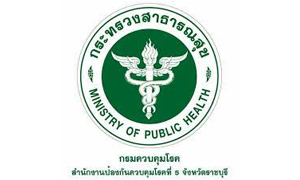 สำนักงานป้องกันควบคุมโรคที่ 5 จังหวัดราชบุรี รับสมัครบุคคลเป็นพนักงานราชการเฉพาะกิจ จำนวน 12 อัตรา สมัครตั้งแต่วันที่ 2 - 8 มีนาคม 2565