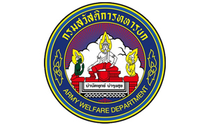 กรมสวัสดิการทหารบก รับสมัครพนักงานราชการ จำนวน 12 อัตรา สมัครตั้งแต่บัดนี้ถึงวันที่ 11 มีนาคม 2565