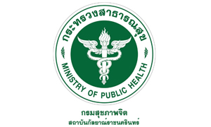 สถาบันกัลยาณ์ราชนครินทร์ รับสมัครลูกจ้างรายคาบ จำนวน 20 อัตรา สมัครตั้งแต่วันที่ 1 - 10 มีนาคม 2565