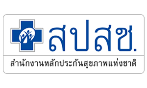 สำนักงานหลักประกันสุขภาพแห่งชาติ รับสมัครพนักงานโครงการ จำนวน 175 อัตรา สมัครตั้งแต่บัดนี้ถึงวันที่ 31 มีนาคม 2565