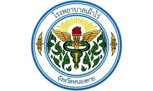 โรงพยาบาลเฝ้าไร่ รับสมัครลูกจ้างชั่วคราว จำนวน 7 อัตรา สมัครตั้งแต่วันที่ 7 - 25 มีนาคม 2565