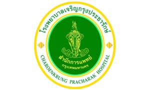 โรงพยาบาลเจริญกรุงประชารักษ์ รับสมัครสอบและคัดเลือกเป็นพนักงานประกันสังคม จำนวน 13 อัตรา สมัครตั้งแต่วันที่ 16 - 31 มีนาคม 2565