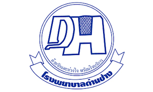 โรงพยาบาลด่านช้าง รับสมัครลูกจ้างชั่วคราวเงินบำรุง จำนวน 15 อัตรา สมัครตั้งแต่วันที่ 21 - 31 มีนาคม 2565