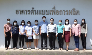 ราชมงคลสุวรรณภูมิ เตรียมยื่นขอรับรองสถานที่ผลิตอาหาร