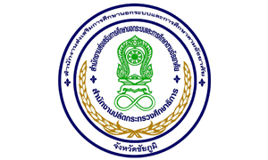 สำนักงาน กศน. จังหวัดชัยภูมิ รับสมัครจ้างเหมาบริการ จำนวน 9 อัตรา สมัครตั้งแต่วันที่ 5 - 11 เมษายน 2565