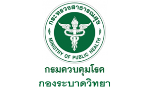 กองระบาดวิทยา กรมควบคุมโรค รับสมัครพนักงานจ้างเหมาบริการ จำนวน 5 อัตรา สมัครตั้งแต่บัดนี้ถึงวันที่ 22 เมษายน 2565