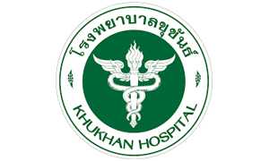 โรงพยาบาลขุขันธ์ รับสมัครพนักงานกระทรวงสาธารณสุขทั่วไป จำนวน 6 อัตรา สมัครตั้งแต่วันที่ 21 - 27 เมษายน 2565