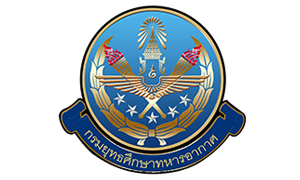 กรมยุทธศึกษาทหารอากาศ รับสมัครบุคคลเป็นพนักงานราชการ จำนวน 10 อัตรา สมัครตั้งแต่วันที่ 17 - 31 พฤษภาคม 2565