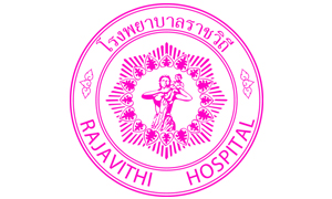 โรงพยาบาลราชวิถี รับสมัครพนักงานกระทรวงสาธารณสุขทั่วไป จำนวน 45 อัตรา สมัครตั้งแต่วันที่ 6 - 10 มิถุนายน 2565