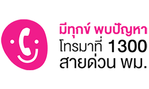 ศูนย์ช่วยเหลือสังคม รับสมัครพนักงานจ้างเหมาบริการ จำนวน 10 อัตรา สมัครตั้งแต่วันที่ 23 - 31 พฤษภาคม 2565