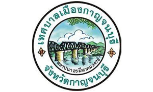 เทศบาลเมืองกาญจนบุรี รับสมัครบุคคลเป็นพนักงานจ้าง จำนวน 10 อัตรา สมัครตั้งแต่วันที่ 10 - 21 มิถุนายน 2565