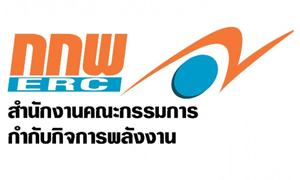 สำนักงานคณะกรรมการกำกับกิจการพลังงาน รับสมัครพนักงาน หลายตำแหน่ง สมัครตั้งแต่บัดนี้ถึงวันที่ 24 มิถุนายน 2565