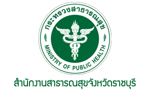 สำนักงานสาธารณสุขจังหวัดราชบุรี รับสมัครบุคคลเป็นลูกจ้างชั่วคราว จำนวน 6 อัตรา สมัครตั้งแต่วันที่ 20 - 24 มิถุนายน 2565