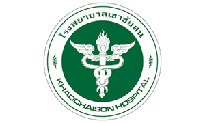 โรงพยาบาลเขาชัยสน รับสมัครลูกจ้างชั่วคราว จำนวน 5 อัตรา สมัครตั้งแต่วันที่ 13 - 21 มิถุนายน 2565