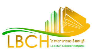 โรงพยาบาลมะเร็งลพบุรี รับสมัครพนักงานกระทรวงสาธารณสุขทั่วไปและลูกจ้างชั่วคราวเงินบำรุง จำนวน 9 อัตรา สมัครตั้งแต่วันที่ 20 - 24 มิถุนายน 2565