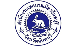 เทศบาลเมืองจันทบุรี รับสมัครบุคคลเป็นพนักงานจ้าง จำนวน 7 อัตรา สมัครตั้งแต่วันที่ 22 มิถุนายน - 1 กรกฎาคม 2565