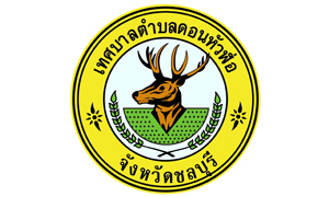 เทศบาลตำบลดอนหัวฬ่อ รับสมัครบุคคลเป็นพนักงานจ้าง จำนวน 16 อัตรา สมัครตั้งแต่วันที่ 30 มิถุนายน - 8 กรกฎาคม 2565