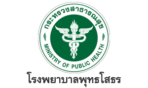 โรงพยาบาลพุทธโสธร รับสมัครลูกจ้างชั่วคราว จำนวน 12 อัตรา สมัครตั้งแต่วันที่ 5 - 11 กรกฎาคม 2565