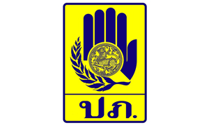 กรมป้องกันและบรรเทาสาธารณภัย รับสมัครสอบแข่งขันเพื่อบรรจุเข้ารับราชการ จำนวน 58 อัตรา สมัครตั้งแต่วันที่ 18 กรกฎาคม - 9 สิงหาคม 2565