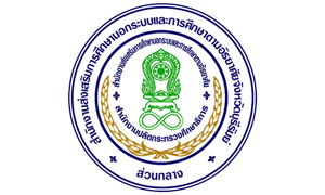 สำนักงาน กศน.จังหวัดบุรีรัมย์ รับสมัครบุคคลเป็นพนักงานราชการทั่วไป จำนวน 5 อัตรา สมัครตั้งแต่วันที่ 7 - 11 กรกฎาคม 2565