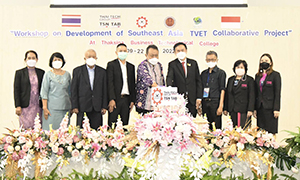 สอศ. จับมืออาชีวะเอกชน-รัฐ   ประชุมความร่วมมือกับ SEAMEO QITEP in Science  ประเทศอินโดฯ  เร่งพัฒนาการสอนโดยวิธี Metaverse Classroom