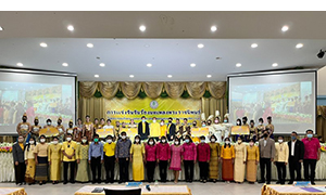 กศน. ชูผลสำเร็จโครงการจิตอาสาของสำนักงาน กศน. ประจำปี 2565 เตรียมมอบโล่ประกาศเกียรติคุณแก่ผู้ชนะเลิศระดับประเทศ 25 ก.ค. นี้