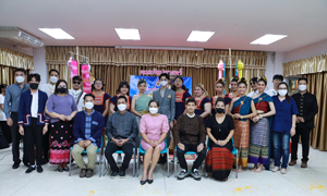 ศิลปข้ามวัฒนธรรม Cross Cultural Integration
