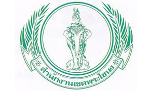 สำนักงานเขตพระโขนง รับสมัครสอบและคัดเลือกเป็นลูกจ้างชั่่วคราว จำนวน 9 อัตรา สมัครตั้งแต่บัดนี้ถึงวันที่ 11 สิงหาคม 2565