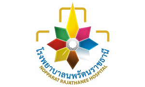 โรงพยาบาลนพรัตนราชธานี รับสมัครบุคคลเป็นลูกจ้างชั่วคราว จำนวน 26 อัตรา สมัครตั้งแต่วันที่ 3 - 16 สิงหาคม 2565