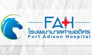 โรงพยาบาลค่ายอดิศร รับสมัครลูกจ้างชั่วคราว จำนวน 5 อัตรา สมัครตั้งแต่บัดนี้ถึงวันที่ 19 สิงหาคม 2565