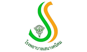 โรงพยาบาลเสนางคนิคม รับสมัครลูกจ้างชั่วคราว จำนวน 6 อัตรา สมัครตั้งแต่บัดนี้ถึงวันที่ 31 สิงหาคม 2565