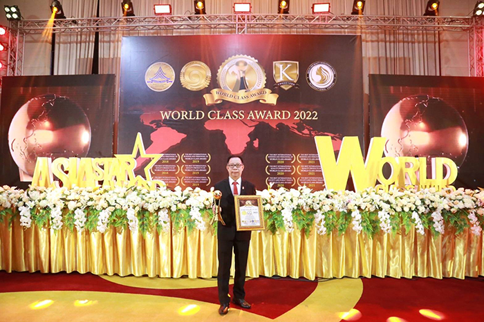 อธิการบดี รับรางวัล WORLD CLASS AWARD 2022