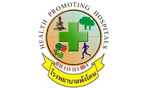 โรงพยาบาลพังโคน รับสมัครลูกจ้างชั่วคราว จำนวน 6 อัตรา สมัครตั้งแต่วันที่ 29 กันยายน - 12 ตุลาคม 2565