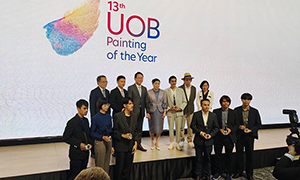 นิสิตมหาวิทยาลัยทักษิณ ได้รับรางวัลจากการ ประกวดจิตรกรรม UOB Painting of the Year ครั้งที่ 13